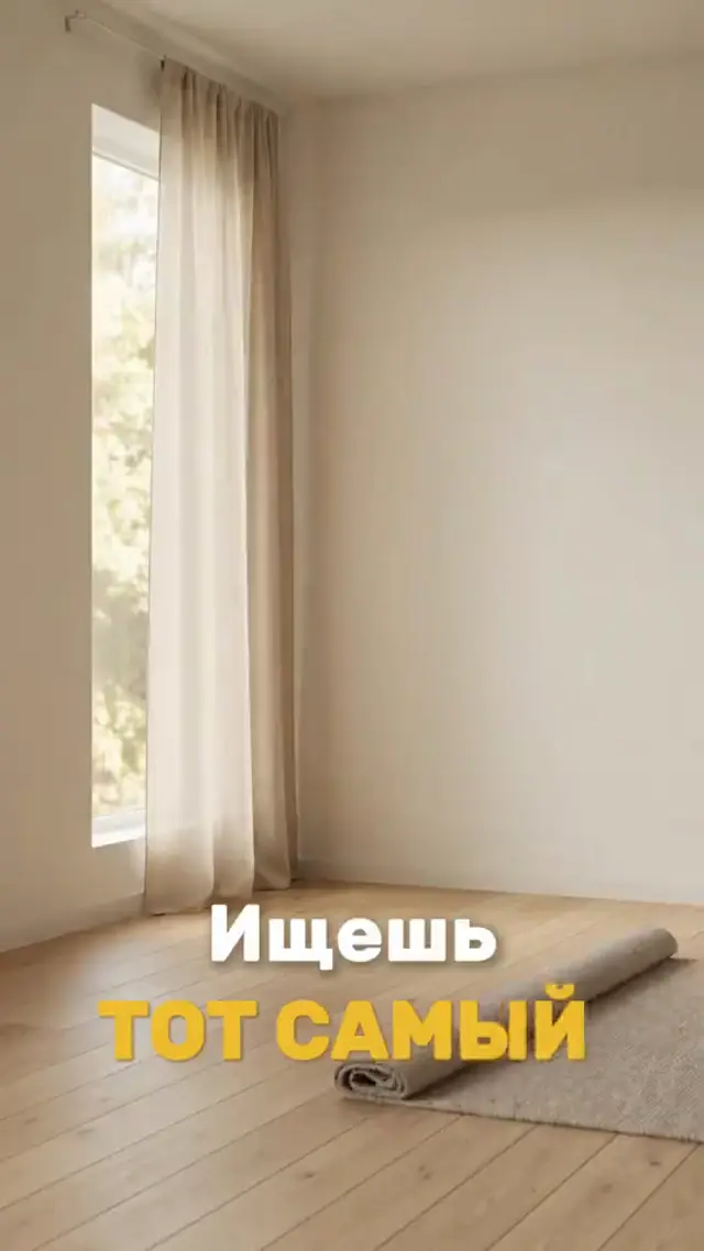 SKOYA и Ryze: рекламные ролики (концепт)